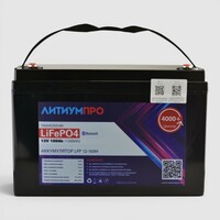 Аккумулятор LFP ЛИТИУМПРО 12В, 100Ач, JBD bluetooth bms