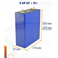 Аккумуляторная батарея LFP 3,2V 280Ah EVE Grade A