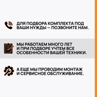 Комплект ИБП Энергия Pro 500 + Аккумулятор Vektor GPL 12-75