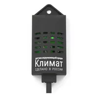 ДОС Климат 1.0
