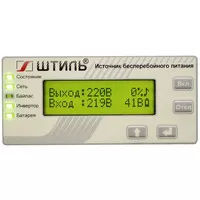 ИБП Штиль SR1103TL