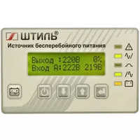 ИБП Штиль ST3115L (15 кВА, 3:1)