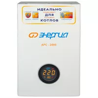 Стабилизатор напряжения Энергия АРС-2000