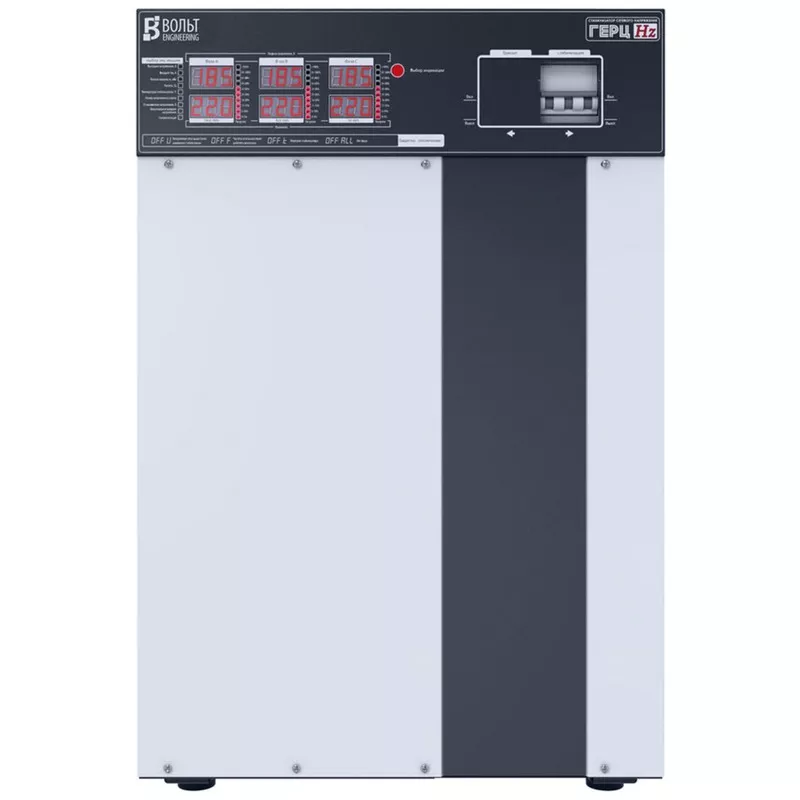 Стабилизатор напряжения Вольт Engineering ГЕРЦ Э 16-3/32 V3.0 (380В, 22 кВт)