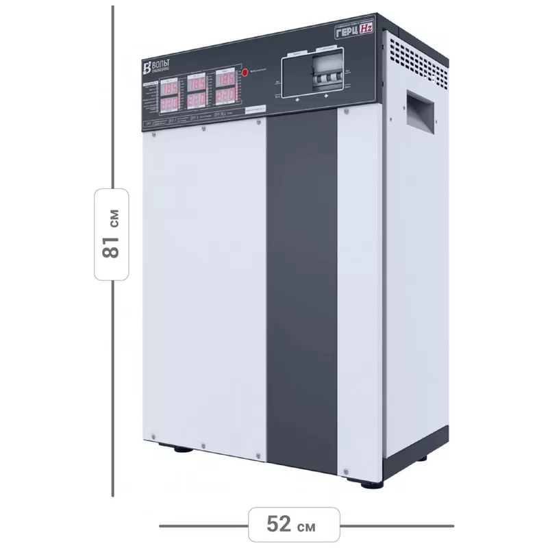 Стабилизатор напряжения Вольт Engineering ГЕРЦ Э 36-3/80 V3.0 (380В, 53 кВт)